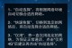 日版5s信号质量如何？（探索日本市场上的5s信号表现及用户体验）
