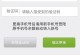 免费网络电话的便利与效用（以有信免费网络电话为例，让你拥抱无限通讯的世界）