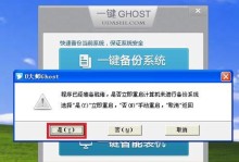 一建Ghost教程（通过一建Ghost教程，快速掌握Ghost博客平台的搭建和使用技巧）