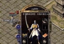 华为X2（高性能配置与智能功能，华为X2带给你全新体验）