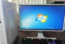 三代i7处理器（探索三代i7处理器的优势与功能，为您提供最佳计算体验）