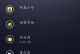 S7升级至7.0后的信号表现如何？（信号稳定性、连接速度和网络适应性评估）