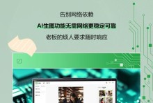 宏基笔记本优化教程