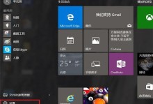 升级电脑到Win10（优化体验、兼容性提升，从Win10升级开始）