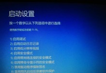 电脑winlogon.ese应用程序错误及解决方法（分析常见winlogon.ese应用程序错误的原因和解决方案）
