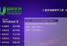 以大白菜光盘PE系统制作教程，实现系统维护和救援（快速学习制作大白菜光盘PE系统，轻松应对电脑故障）