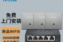 TP-LinkTL-WR885N（全面解析TP-LinkTL-WR885N的功能和优势）