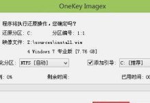 使用通用U盘安装Win7的简易教程（轻松安装Win7系统，让你的电脑重焕新生）