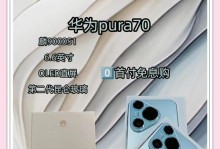 华为相机的影像力如何？（华为相机的画质和拍摄功能评析）