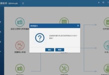 电脑安装税务软件开不了机，如何解决？（解决电脑安装税务软件无法启动的常见问题及方法）