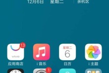 探索Helip10（领先技术与卓越性能相结合，Helip10引领智能手机市场潮流）