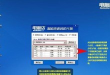 手动装系统教程（以Windows10为例，轻松安装你的新电脑系统）