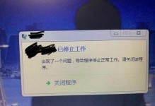 电脑程序无法开机的原因及解决方法（探索电脑程序无法开机的问题，解决开机难题）