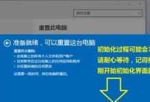 使用U盘安装Win10系统的简易教程（轻松操作，快速安装，轻松玩转Win10系统）