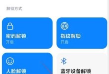 揭开秘密（探索手机中隐藏的珍贵回忆）