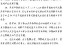 应对高考失败的正确心态与解决之道（后浪们，别害怕失败，我们有更多的路可以选择！）