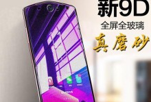 美图M8手机（以美图M8为载体，揭示智能手机性能的新篇章）