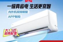 创伟空调（领先科技、绿色环保，创伟空调为您带来的不仅仅是凉爽）