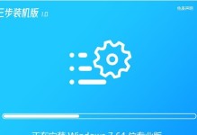 如何将Win7系统刷回Win10系统（详细教程及注意事项）