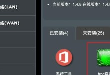 远程办公（如何利用技术实现远程办公的灵活性与高效性）