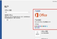 使用CMD命令激活Win7旗舰版的完整教程（一键激活Win7旗舰版，简单快捷又方便！）