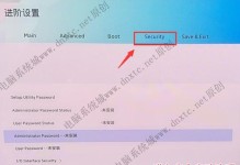 使用U盘安装Windows10系统的华硕教程（华硕U盘安装Win10系统，简单快捷，一步到位！）