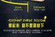 华为荣耀6x网络表现如何？（深度剖析华为荣耀6x的网络连接质量和速度）