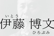 弘浩明传（走进弘浩明的奋斗与成长之路）