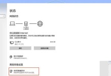电脑IP错误的原因和解决方法（如何处理电脑IP错误？解决方法大揭秘！）