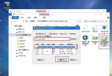 Win10U盘安装教程（Win10U盘安装步骤详解，让你的电脑焕然一新）