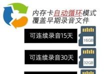 无需中间设备，轻松享受WiFi直连的便利（探索无线连接新领域，实现快速互联的一种解决方案）