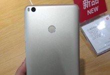小米Max1综合评测（小米Max1手机的配置、性能、用户体验以及优势分析）