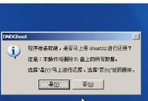 利用U盘安装系统的简易教程（一步步教你使用U盘轻松安装系统）