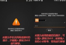 揭秘SM卡损坏的原因及处理方法（探究SM卡数据丢失的背后故事，帮你解决SM卡损坏问题）