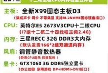 笔记本8GB和16GB内存区别大吗？（探究不同内存容量对笔记本性能的影响）