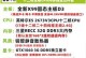 笔记本8GB和16GB内存区别大吗？（探究不同内存容量对笔记本性能的影响）