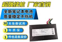 深海泰坦X1新品测评（领先科技助力深海探索）