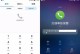 华为P9EMUI5.0（探索EMUI5.0下华为P9的主题设计与个性化定制）