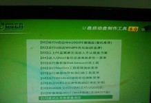 电脑优盘制作教程（通过优盘轻松学习如何制作个人定制的便携式存储设备）