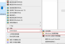 Win10安装苹果双系统教程（详细教你在Win10上安装苹果双系统，让你的电脑拥有更多选择）