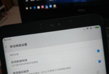 电信4G——畅享高速网络的首选（解析电信4G的性能与优势）