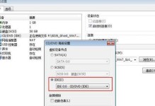 华硕顽石Win7安装教程（华硕顽石Win7安装教程，一步步教你如何成功安装Win7系统）