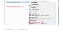 电脑装系统教程（一步步教你如何快速、简单地安装Windows8）