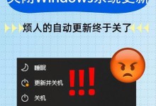 电脑关机后显示Windows错误的解决方法（关机后出现蓝屏、自动重启或无法正常关机的解决方案）