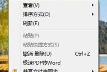 电脑字体大小调整方法大全（让你的电脑字体大小更舒适，更符合你的需要）