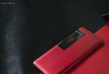 魅族Pro7提香红-时尚与功能的完美结合（一部引人注目的高端手机，让你体验不一样的智能生活）