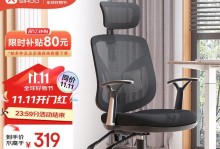 舒适人体工学椅——以西昊人体工学椅怎么样？（——舒适、健康、人体工学椅）
