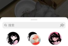 如何有效保存Instagram照片？（简单技巧，让你的回忆永恒）