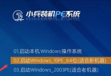 联想电脑u重装系统Win7系统教程（详细教你如何重装联想电脑u上的Win7系统）