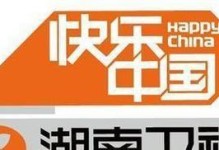 探寻芒果TV丁诚之魅力（深入了解芒果TV丁诚的成功之道）